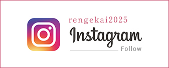rengekai2025 hospital instagram
