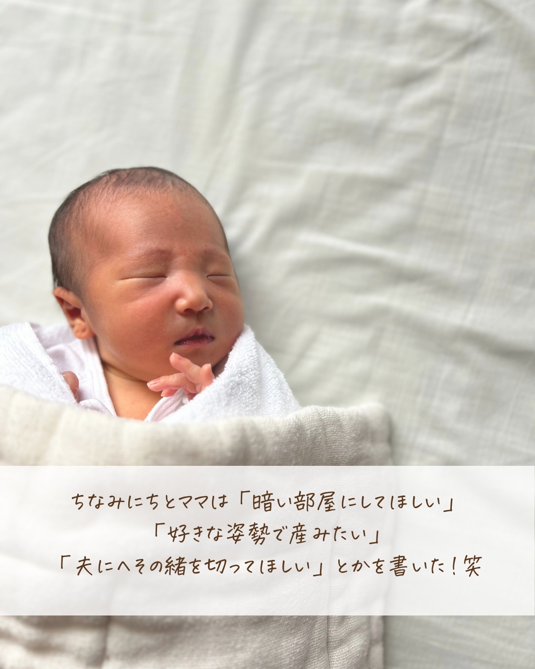 自分の気持ちを大切に、バースプランを書いてみましょう